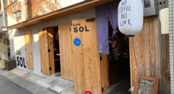 姫路 隠れ家カフェ【Cafe SOL（ソル）】「パン食べ放題モーニング」に行きました。【姫しばグルメ】