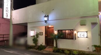 姫路焼肉一押し『焼肉酒房 蔵屋（くらや）』駅前で個室がある高級焼肉屋さん！こだわりのお肉をいただけます！おすすめです！【姫しばグルメ】