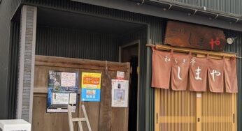 新潟旅行 本格和食【和らぎ亭 しまや　駅南本店】ずわいがに・のどぐろ・日本酒2時間飲み放題付（越乃寒梅　〆張鶴　八海山　高千代など）【姫しばグルメ】