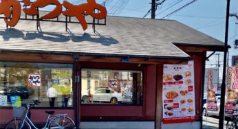 コスパ最強のカツ屋さん『かつや』 テイクアウトさせていただきました。【姫しばグルメ】