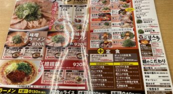 姫路 『来来亭 花田店』急にラーメン食べたくなったらここ！【姫しばグルメ】