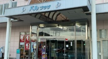 加古川『神戸牛肉のヒライ本店』良質の神戸牛が買えますよ！パルプラザへ買い物に行きました！【姫しばグルメ】