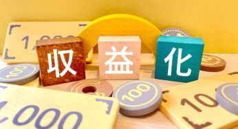 『2023年おすすめASP』ブログ初心者でも稼げるアフィリエイトASPを紹介！【姫しばブログ】