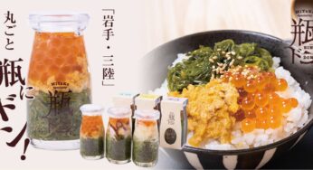 ハチイチ商店 『瓶ドン』岩手県のご当地グルメ！メディア掲載多数【姫しばグルメ】